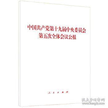 从线上到线下 探究中国旧书市场的文化传播路径