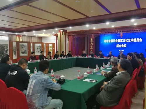河北省儒学会儒家文化艺术委员会成立 翰墨飘香传文脉