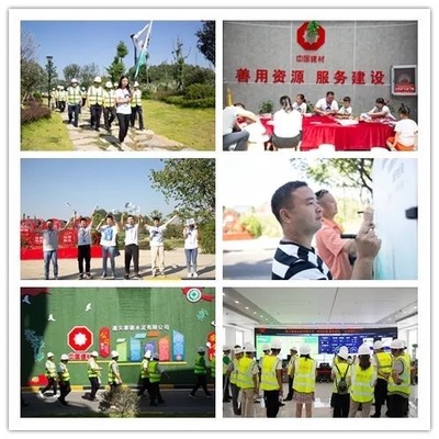 走进绿色工厂 探寻材料奥秘——中国建材“善用资源日”首届开放活动暨“善用文化中心”揭牌仪式在河北举行