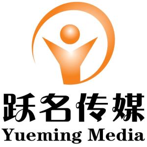 河北跃名文化传媒股份 河北文化传播的创新先锋